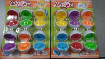小羅玩具批發-聰明蛋 智力蛋 形狀顏色拼圖 幾何圖形拼圖 隨機出貨(QL7717/2011AB)