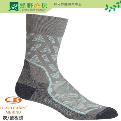 綠野山房》Icebreaker 紐西蘭 女 中筒Hike 健行襪 美麗諾羊毛襪 登山襪 灰/藍板塊 IB104650