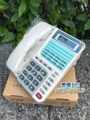 Since1995--眾通FCI DKT-500LD顯示型話機—總機 電話