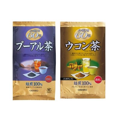 日本 ORIHIRO 得用健康養生茶包 普洱茶/薑黃茶 1.5g/一大包3袋入(一袋20包入) 健康【特價】§異國精品§