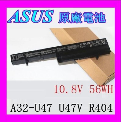 全新原廠配件 華碩 ASUS A32-U47 A42-U47 Q400 A41-U47 Q400A 筆記本電池