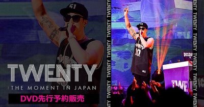 【預購】蘇志燮2017日本FM「 TWENTY: THE MOMENT IN JAPAN」DVD