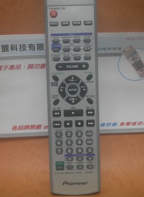 全新原裝 PIONEER 先鋒 5.1 DVD 原廠遙控器 XX3098 英文版 XV-EV700. XV-DV515
