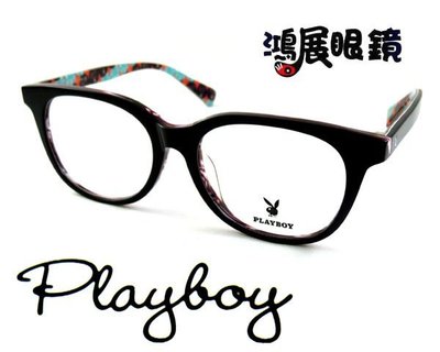 PLAY BOY光學眼鏡 PB33544 C38嘉義店面 公司貨【鴻展眼鏡】
