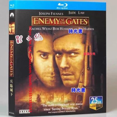 時光書 兵臨城下 Enemy at the Gates歷史戰爭電影BD藍光碟1080P高清收藏