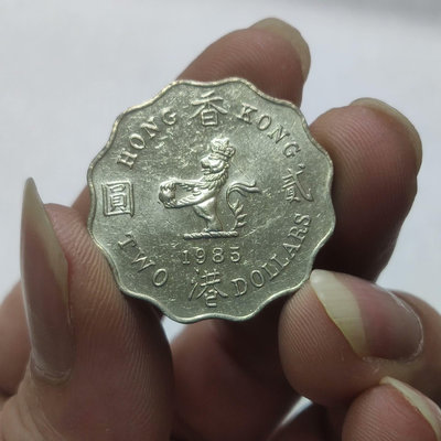 【二手】 紀念幣[火]香港二元1985年1[火]實189 錢幣 紙幣 硬幣【奇摩收藏】