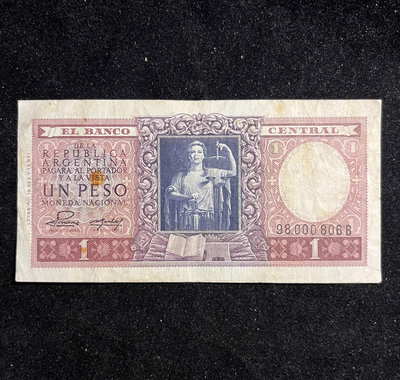 【紀念鈔】阿根廷1952年1比索 經濟獨立宣言 圓圓倒置號