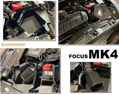 小傑車燈精品--全新 ARMA FORD FOCUS MK4 ST專用 2.3T 碳纖維 卡夢 進氣套件 進氣系統