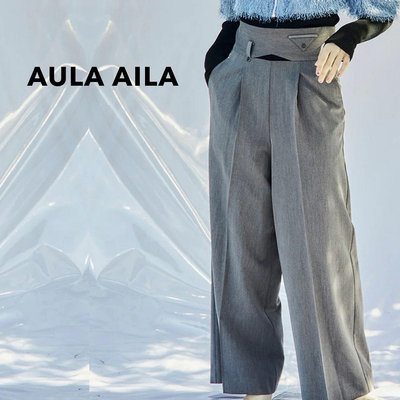 SHINY SPO 獨家代理日本設計師品牌AULA  AILA造型前鏤空高腰3way設計扣環式細吊帶銀鏈條後口袋外縫線西裝式寬褲