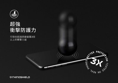 台灣公司貨 犀牛盾壯撞貼 iPhone 11 Pro Max iX XS XR 3D耐衝擊手機保護貼 滿版保護貼