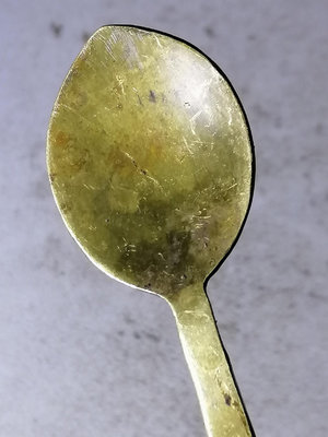 【二手】一個精致的老銅勺 黃銅勺子 黃藥勺 丹勺  銅質細膩 老物件 老貨 舊藏【破銅爛鐵】-815