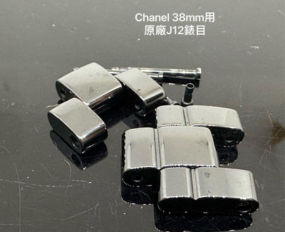 國際精品當舖 Chanel 手錶型號：J12 38mm 用  材質：原廠黑陶瓷錶目 ㄧ節2500 有2節