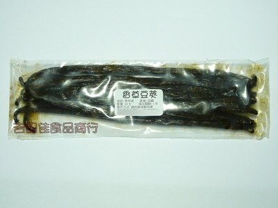 [吉田佳]B20107天然香草豆莢，10支裝，馬達加斯加香草棒，香草莢，汁多飽滿，.籽量多