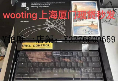 熱銷 腕托Wooting 60he 機械鍵盤正品 現貨當天寄出瓦洛蘭特上海廈門可閃送 可開發票