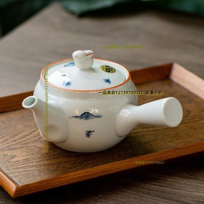 一品茶莊 日本進口美濃燒手繪青花兔子茶壺側把壺日式急須泡茶壺帶濾網茶具