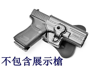 [01] AMOMAX GLOCK GEN5 硬殼 快拔槍套 碳纖維 Carbon ( 腰掛BB槍玩具槍手槍套G17