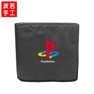 西米の店V.適用于PS4 Pro主機防塵罩 PS4 Slim主機布藝罩套 PS5游戲機保護罩