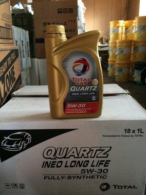 【TOTAL 道達爾】QUARTZ、LONG LIFE、5W30、合成車用機油、1L/罐、18罐/箱【新加坡】滿箱區