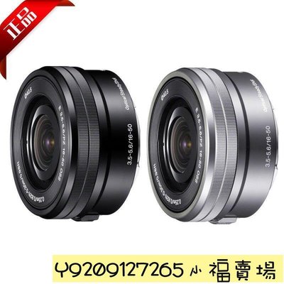 Sony E 16-50mm F3.5-5.6 Oss的價格推薦- 2023年11月| 比價比個夠BigGo