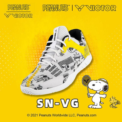 真鞋 勝利VICTOR威克多 羽毛球鞋 SN-VG SN-JR史努比超輕耐磨正品