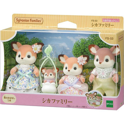 【HAHA小站】EP15577 正版 日本 森林家族 梅花鹿家庭組 人偶 有點數 EPOCH 家家酒 兒童玩具 生日禮物