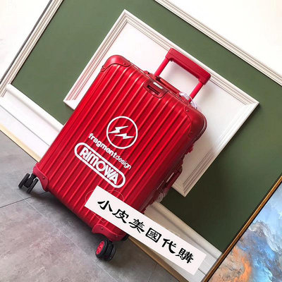 小皮美國代購  Rimowa  日默瓦 90014 潮流新風尚  超輕PC拉鏈款  旅行箱  托運箱 拉桿箱 行李箱 登機箱