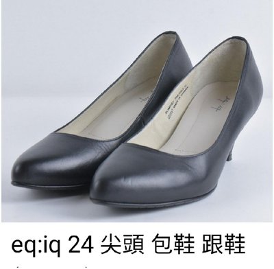 eq:iq台灣製氣墊羊皮跟鞋38/24