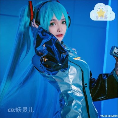 下殺 萬聖節 cos服|cosplay服裝 動漫星隕貓 初音未來cos服miku初音公式服cosplay服裝女可愛全