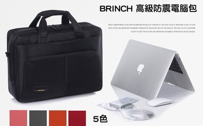 BRINCH 正品英制 商務 電腦包 15.6寸 (五色 宅配免運費)