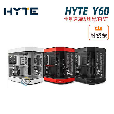 「阿秒市集」HYTE Y60 全景玻璃透側 電腦機殼 靜謐黑/啞光白/超跑紅