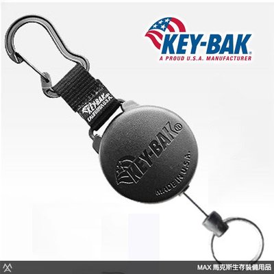馬克斯 KEY-BAK SECURIT 48”負重伸縮鑰匙圈 / 0488-803
