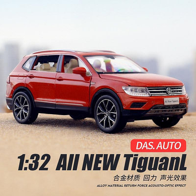 1:32 New TLguan  福斯途觀 跨界休旅車 6開門 聲光迴力 汽車模型 合金車家用車模型 擺件 可開門