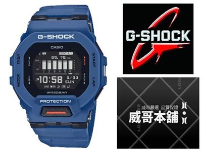 【威哥本舖】Casio台灣原廠公司貨 G-Shock G-SQUAD系列 GBD-200-2 藍芽連線運動錶