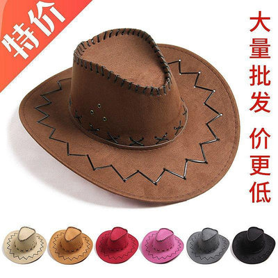 西部牛仔帽蒙古帽子草原遮陽帽夏季戶外旅游禮帽一件代發速賣通