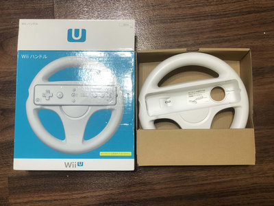 拚最便宜土城可面交Wii 原廠盒裝賽車方向盤/(Wii U可用)白色現貨