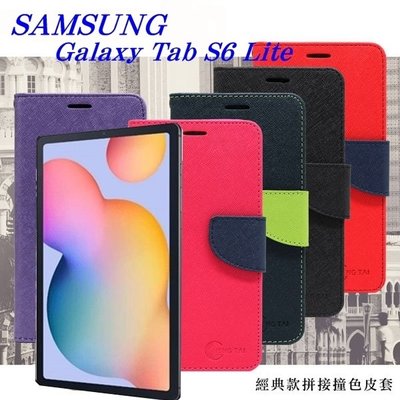 【愛瘋潮】 免運 現貨 SAMSUNG Tab S6 Lite (P610) 經典書本雙色磁釦側翻可站立皮套