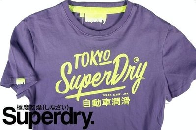 Superdry 極度乾燥 短袖 T 恤 紫色 東京 螢光綠 潮牌設計 XL 【以靡專櫃正品現貨】