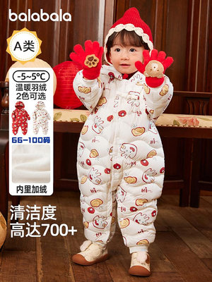嬰兒寶寶羽絨服連體衣男童女童紅色外出服兒童冬裝童裝厚