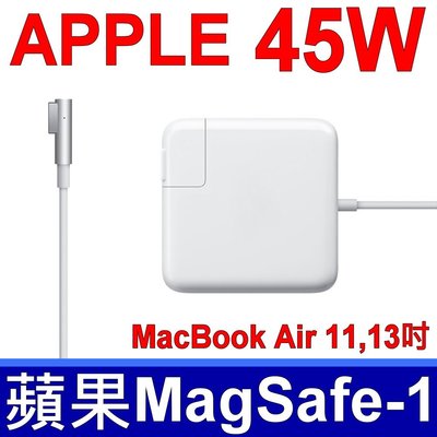 原廠規格 蘋果 APPLE 45W 舊款 牙刷頭 變壓器 Macbook air 11吋 13吋 A1369 A1370