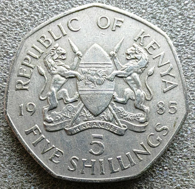 【二手】 肯尼亞硬幣1985年5先令1411 錢幣 硬幣 紀念幣【明月軒】