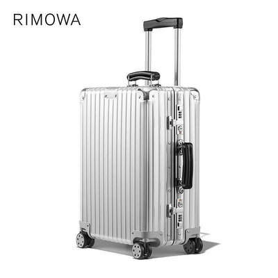 德國正品 RIMOWA/日默瓦 Classic21寸金屬拉桿行李旅行箱 登機