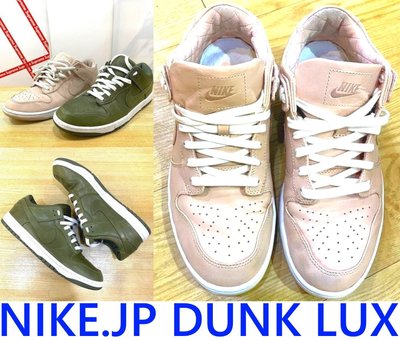 BLACK極新NIKE.JAPAN真小牛皮革SB製作LUX最高等級系列LUNAR鞋墊Luxurious菱格紋內裡DUNK