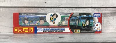 【G&T】純日貨 多美 Plarail 鐵道王國火車 SC-01 鬼太郎＆眼球老爹塗裝 電車 113492