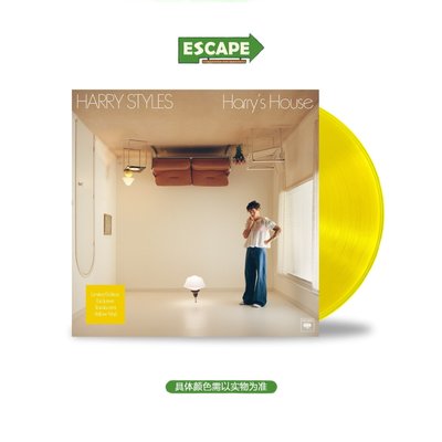 免運~限量黃膠LP｜Harry Styles - Harry's House 歐版 黑膠 5.20發售