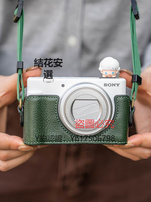 相機保護套 適用索尼zv1二代相機包a6700保護套zv1m2皮套微單zve10底座殼配件