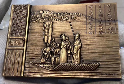 上幣越劇節大銅章，木盒支架，100×70mm，上幣老章政府定錢幣 收藏幣 紀念幣-3054