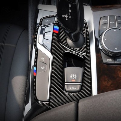 真碳纖維 寶馬 BMW 排檔 卡夢 卡夢框 G30 G31 520 530 貼 碳纖維 檔位貼 碳纖維 改裝 檔桿 內裝