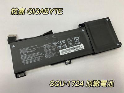 ☆【全新 GIGABYTE 技嘉 SQU-1724 原廠電池】AORUS15 XA SA WA W9 X9