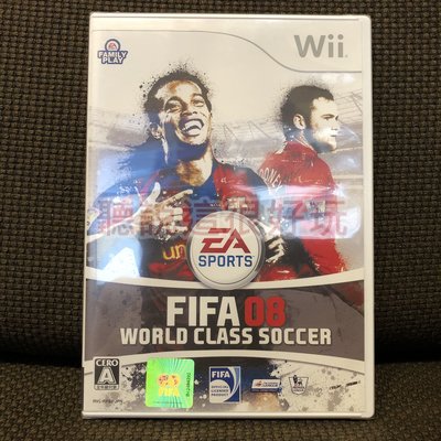 滿千免運 全新未拆 Wii FIFA 08 FIFA08 國際足盟大賽 世界級足球 Soccer 08 13 W856