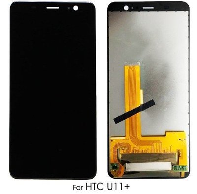 hTC U11+液晶螢幕總成，買就送透明半版鋼化玻璃貼
